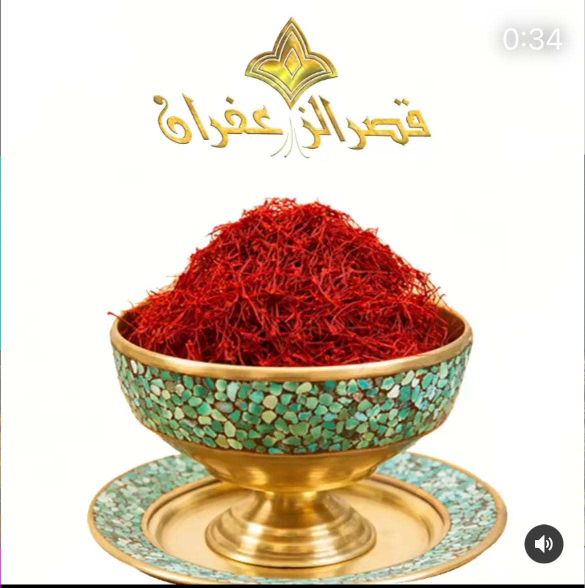 Saffron Iran